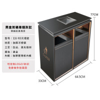 酒店大堂不锈钢分类垃圾桶高档烟灰缸商场电梯走廊果皮箱 XH-9D黑金双桶单灭烟