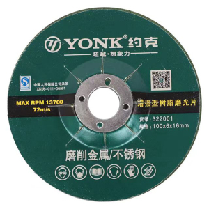 约克(YONK)增强树脂光片