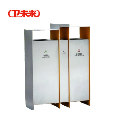 卫未来 户外垃圾桶 85*33*98cm 个