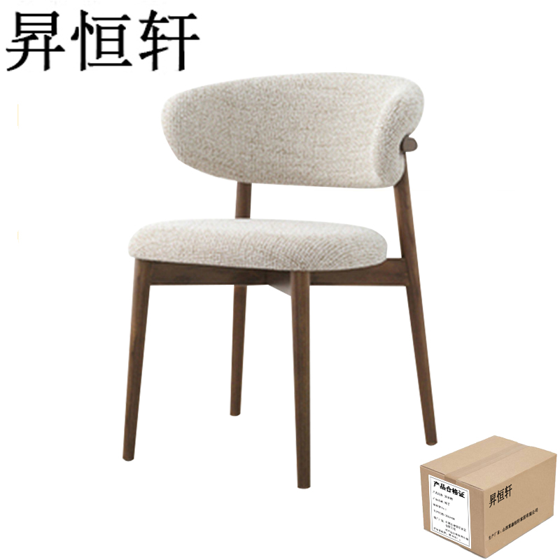 昇恒轩 实木餐椅轻奢现代简约家用休闲靠背椅子 SHX-0755 胡桃色+米色麻布 / 把