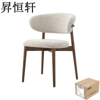 昇恒轩 实木餐椅轻奢现代简约家用休闲靠背椅子 SHX-0755 胡桃色+米色麻布 / 把