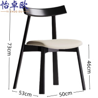 怡卓欧实木椅子休闲椅个