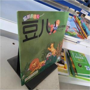 正版新书]豆儿去动物园张阳、周一文 译;[西]贝奥勒达·迪诺(V