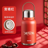 苏泊尔保温壶结婚陪嫁一对红色暖壶家用婚庆开热水壶瓶杯子伴手礼保温壶结婚陪嫁家用红色暖水壶不锈钢开水杯子KCV10AC10