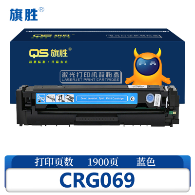 旗胜 硒鼓 CRG069 蓝支