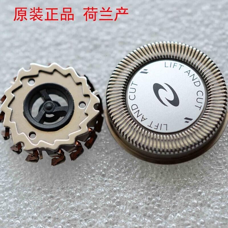 飞利浦剃须刀hq56/902/912/904/906/916/915/914一刀一网配件