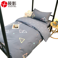 筱影 宿舍六件套 1.5米/套
