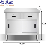 怡卓欧拉门工作台100*60cm张