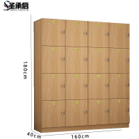 圣承启 衣帽柜 十六门台