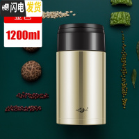 三维工匠焖烧杯壶304不锈钢保温饭盒24小时保温桶上班族学生女便当盒 金色1200