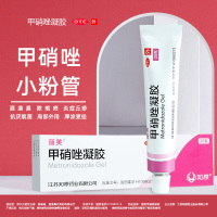 [1盒装]丽芙甲硝唑凝胶 20g 甲硝锉凝胶 祛痘膏去黑头痤疮粉刺酒渣鼻消炎祛痘印红肿痘脓包脸毛囊炎皮肤用药