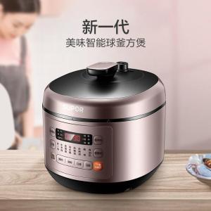 苏泊尔(SUPOR) 5升球釜内胆24小时预约开盖收汁900W大火力电压力锅 SY-50FC03Q