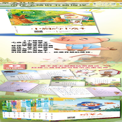 [M]小狗的小房子 听读版 孙幼军 著 -9787557548285