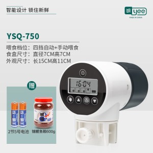 自动喂食器鱼缸锦鲤金鱼水族箱小型投食器智能定时乌龟自动喂鱼器