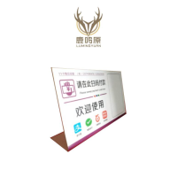 鹿鸣原 亚克力雕刻 8mm 平方米