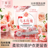 国货品牌丁家宜洗衣粉260g乌木玫瑰精油香氛洗衣粉持久留香深层洁净柔顺