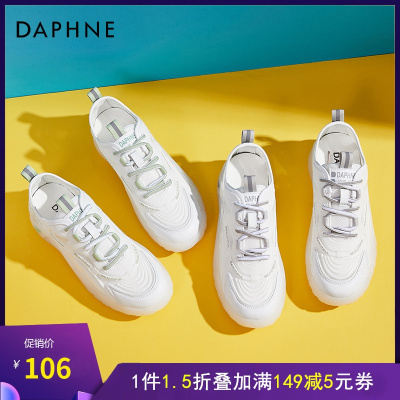 达芙妮网红老爹鞋女夏2021年新款网面透气轻便舒适时尚运动休闲鞋