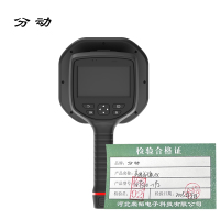 声波成像仪 WTSW-192 台