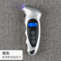 [补贴10%]汽车轮胎测压器充气高精度压力表车载测压表充气表车用数显胎压计 标准款 银色