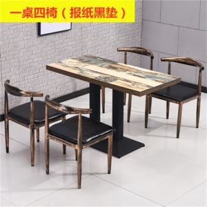 鑫环境 食堂快餐桌椅组合牛角椅小吃奶茶甜品汉堡店咖啡厅饮饭店西餐厅牛角椅