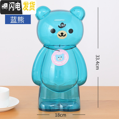 三维工匠存钱罐儿童储蓄罐储钱女生可爱创意防摔可存可取抖音款网红大容量 加大号钱罐-透蓝[加厚防摔破损补寄]