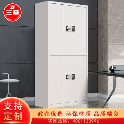 三圣 办公家具保密柜文件柜档案柜保险柜密码资料柜通双节国宝锁保密柜带抽