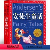 安徒生童话 [正版]安徒生童话注音版三年级必读故事全集二年级一年级丹麦人民原版原著绘本便宜版文学教育儿童人教版精选课外书