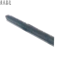 亚业鑫达 窗密封毛条 YY-048 /米