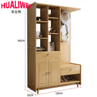 华立伟衣帽架玄关柜木质个