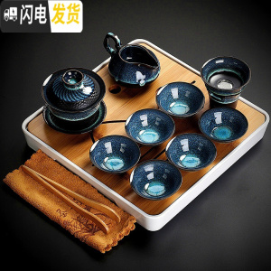 三维工匠陶瓷茶具小套装简约家用现代书房客厅办公室功夫茶壶盖碗茶盘整套 4蓝珀建盏盖碗10头旭日白盘