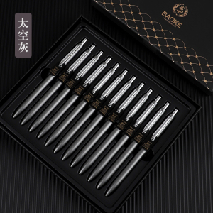 宝克(BAOKE)PM187 金属按动中性笔0.5mm 高端商务办公签字笔钢笔礼盒装 12支/盒