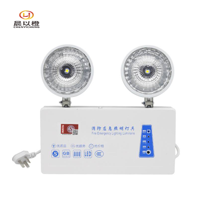 晨以橙 消防应急灯 照明灯