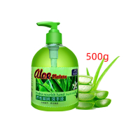 [4瓶装]芦荟护理补水保湿滋润清香洗手液 500ml 清爽滋润花香