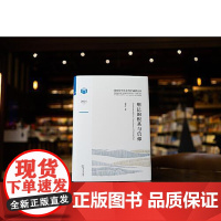 刑法的根基与信仰 刘艳红 反思当前刑事立法活性化、司法适用活跃化、理论问题多样化的刑法异化倾向 为刑法典的改革提供决策参