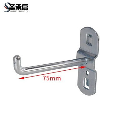 圣承启 配件挂钩 直钩个