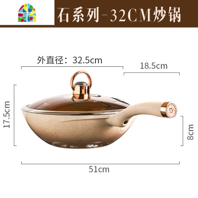 女王不粘锅炒锅炒菜锅家用电磁炉多功能煎炒平底锅锅具套装 FENGHOU 女王系列煎炒锅款28cm