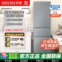 华凌213升 美的出品 三门电冰箱节能低音三门三温三开门小型家用租房冷冻冷藏小冰箱HR-223T