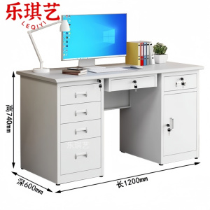 乐琪艺