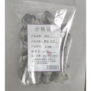 泽奋 碎石 石子 吨