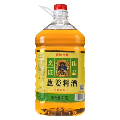 桶装葱姜料酒黄酒5斤装家用烹饪去腥提味调味品调味汁