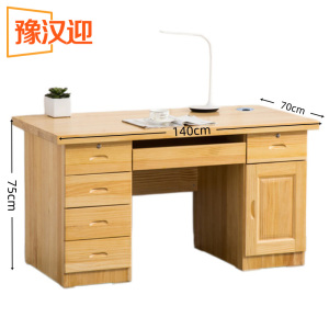 豫汉迎 办公桌