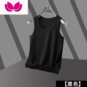 七斓纯色冰丝背心男士弹力运动健身训练紧身修身白色打底内穿夏季速干