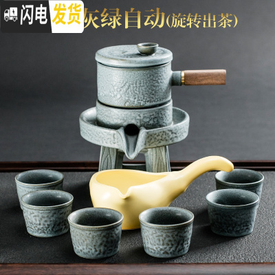 三维工匠半全自动茶具套装家用简约创意懒人泡茶壶器功夫茶杯石磨陶瓷 福臻灰绿自动茶具(安全包装)