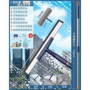 [补贴10%][补贴10%]2025新款擦玻璃神器家用挂刮水器刷洗高层窗户外保洁专用清洁工具