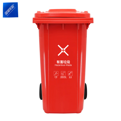 安居先森 240L-B可挂车 01系款 分类垃圾桶翻盖款 红色