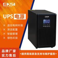 爱克赛(EKSI)UPS不间断电源 EK3C 15H 15KVA 高频在线 全新正品(7-10个工作日内发货)