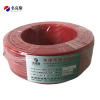 名克斯 450/750V阻燃多股铜芯线ZC-BVR95mm²红色100米/卷 卷