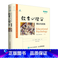 [正版]教育心理学理论与实践第12版英文版 Educational Psychology 12e Theory and