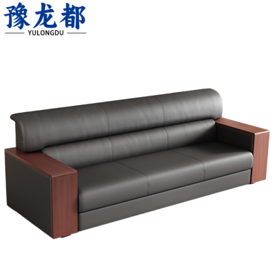 豫龙都牛皮沙发三人张
