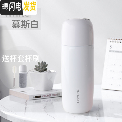 三维工匠保温杯女便携学生316不锈钢可爱简约ins大容量男定制水杯子 慕斯白